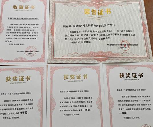 微信图片_20260924110754_48_105